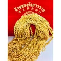 ราคา สร้อยคอลายคอเบนซ์ ลายคตกิต น้ำหนัก 1สลึง 2สลึง 1บาท ทองคำเเท้96.5% ขายได้ จำนำได้(มีใบรับประกัน) (5836064980)