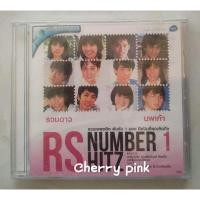 ราคา Vcd Rs Number 1 รวมดาวนพเก้า ซีลปิด (19669729754)