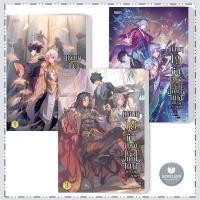 ราคา หนังสือ แผนก 19 ขึ้นตรงต่อแดนเทพ เล่ม 1-5 จบ สำนักพิมพ์: เอ็นเธอร์บุ๊คส์ #BookLandShop (40926957846)