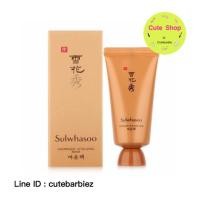 ราคา Sulwhasoo Overnight Vitalizing Mask 30 ml (92491312)