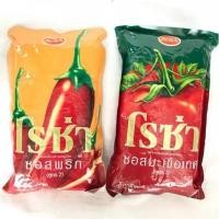 ราคา โรซ่า ซอสมะเขือเทศ ซอสพริก ขนาด 1 กก. (13602253907)
