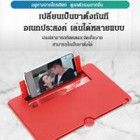 ราคา 【ดูวิดีโอสบายตา ขยายชัดเจน】ที่ขยายหน้าจอโทรศัพท์ 12 นิ้ว แบบดึงออกได้ พร้อมขาตั้ง ขยายหน้าจอโทรศัพท์/ที่ขยายหน้าจอ/เลนส์ขยาย (55858394565)