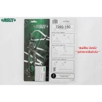 ราคา วงเวียนมีสปริง ขนาด 6" (150mm./0-150mm.) INSIZE รุ่น 7260-150 (Spring Divider) (*สินค้าใหม่*) (3153814942)
