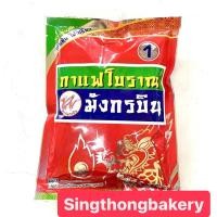 ราคา กาแฟ กาแฟโบราณ ตรามังกรบิน (เข้มข้น ไม่เปรี้ยว) : ถุงสีแดง สูตร1 300 กรัม (15682688503)
