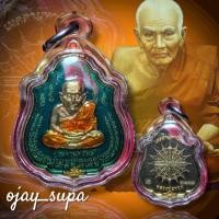 ราคา เหรียญน้ำเต้า หลวงปู่ทวด หมื่นยันต์ รุ่นรวยหายห่วง วัดช้างให้ เเจกงานทอดกฐิน (47607335244)