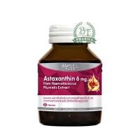 ราคา Amsel Astaxanthin 6 mg.แอมเซล แอสต้าแซนทิน 6 มก. (30 แคปซูล) (24627892645)