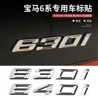 ราคา เหมาะสําหรับ BMW/6 Series Tail โลโก้ดัดแปลง 630i640i โลโก้หมายเลข GT สติกเกอร์ตัวอักษร M โลโก้ตกแต่งด้านหลังหางรถสติกเกอร์โลโก้ (41679440732)