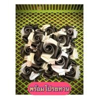 ราคา เหรียญโปรยทานงานขาวดำคละแบบ (29082854850)