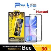 ราคา [AF กระจกญี่ปุ่น] ฟิล์ม Huawei Nova14 X5 Plus X9d-5G HonorPlay 10 500 pura80 honorx5bp x8b nova5t p30 y92019 nova3i (22633438564)