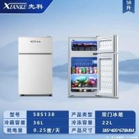 ราคา เซียนเค่อ ตู้เย็นในครัวเรือนหอพักขนาดเล็กให้เช่าโรงแรมแช่เย็นสองประตูสามประตูตู้เย็นประหยัดพลังงานประหยัดพลังงาน เลขที่ (53359608218)