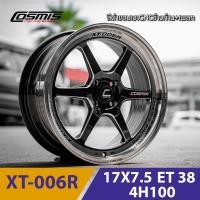 ราคา SMB COSMIS ล้อแม็กรถเก๋งรุ่น XT-006R ขอบ 17x7.5 4รู100 อ๊อฟเซ็ท+38 ล้อแท้ พร้อมส่ง (29800429166)