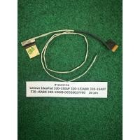 ราคา สายแพร จอ Lenovo IdeaPad 320-15IAP 320-15IABR 320-15AST 320-15ABR 330-15IKB DC02001YF00 1 เส้น (28180665714)