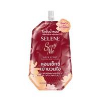 ราคา แท้(1ซอง) Selene โลชั่นน้ำหอม เซเลนี กลิ่น (เซ็กซี่ มี Sexy Me) 30มล. สีแดง พร้อมส่ง (22954064762)