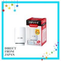 ราคา Cleansui Faucet-Mounted Water Filter Replacement Cartridge CSP Series - HGC9S No. 1 Pack (40579912759)