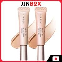 ราคา [ส่งตรงจากประเทศญี่ปุ่น] SHISEIDO MAQUILLAGE Concealer 8g (29193055202)