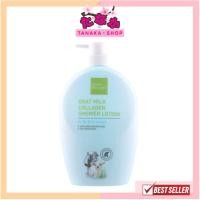 ราคา แท้/ถูกที่สุด/ไลฟ์ทุกวัน(1ขวด) Baby Bright Goat Milk Collagen Shower Lotion 750ml. โลชั่นอาบน้ำ (29321925787)