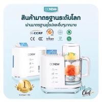 ราคา เครื่องนึ่งปั่นอาหาร Oonew รุ่น Masterchef (มือสอง) (20789667262)