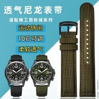 ราคา เหมาะสําหรับ Seiko No. สายนาฬิกาข้อมือไนล่อน ผ้าแคนวาส ขนาด 21 มม. 22 มม. อุปกรณ์เสริม สําหรับผู้ชาย 5 SRPC31J1 (19580972535)