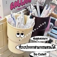 ราคา พรีออเดอร์ ที่ใส่ปากกาดินสอแบบตะขอแขวน*แบบตั้งโต๊ะ*ที่วางแก้วน้ำในรถยนต์น่ารักๆ (43052831210)