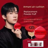 ราคา พัฟคุชชั่น พัฟแต่งหน้า พับแต่งหน้า Armani Air Cushion Puff Wet Dry Dual Use Replacement No Powder Makeup Artist Dedicated bb Cream Liquid Foundation Water Drop Puff (45609211065)
