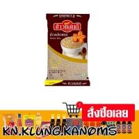 ราคา ข้าวแสนดี ข้าวกล้องหอม 100% 5 กก. (26178966139)