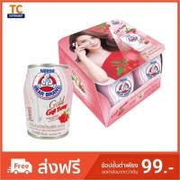ราคา หมีโกลด์เครื่องดื่มนม ผสมโกจิเบอร์รี่ แพ็ค 4 (x140มล.) (1254210786)