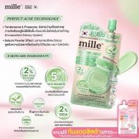 ราคา (แท้)✅Mille Super Whitening Rose Baby Green Base SPF30PA++ 30g (26544691307)