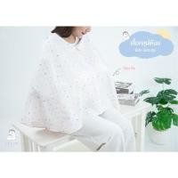 ราคา Iflin Baby - ได้ 2 ตัว เสื้อคลุมให้นม (แบบคลุมทั้งตัว หน้าหลัง มีปก มีกระดุม) - Nursing Cape - ของใช้เด็ก ผ้าคลุมให้นม (40762313647)