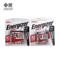 ราคา Energizer MAX ถ่านอัลคาไลน์ AA / AAA 1.5V (43119695104)
