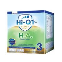 ราคา Hi Q super gold ha สูตร 3 ขนาด 1100 กรัม นมผง ไฮคิว ซุปเปอโกล เอชเอ สูตร 3 ขนาด 1100 กรัม (23867410296)