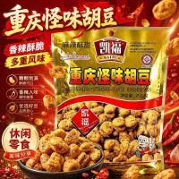 ราคา Kaifu ถั่วเหลืองรสแปลก 250g ถุงรสเผ็ดกรอบถั่วลิสงหวานถั่วรสแปลกของว่างสบายๆของว่างฉงชิ่งพิเศษ 5.6 (49810060438)