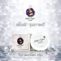 ราคา ครีมโสมควีนไวท์ white perfect cream (7309508996)
