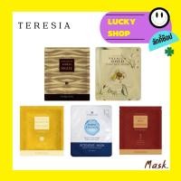 ราคา TERESIA แผ่นมาส์กหน้า Premium Gold Essence Mask, Premium Gold Snail 1 แพ็ค 10 ชิ้น (28530510090)