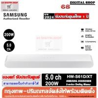 ราคา SAMSUNG HW-S61D Soundbar S-series HW-S61D ระบบเสียง 5.0ch 200w รุ่น HW-S61D/XT (27018333936)