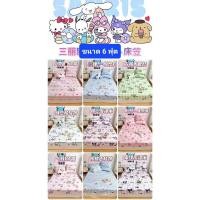 ราคา เซ็ตผ้าปูที่นอน SANRIO งานแท้ - มีทั้งหมด 9 ลาย (29429021909)