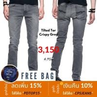 ราคา Tilted Tor Crispy Grey กางเกงยีนส์ Nudie Jean ของแท้ 100% (2049943015)