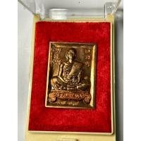 ราคา เหรียญหลวงพ่อคูณ รุ่นพุทธคูณสยาม พิมพ์รูปเหมือน วัดใหม่อัมพวัน ปี2554 เนื้อทองแดง (21696572139)