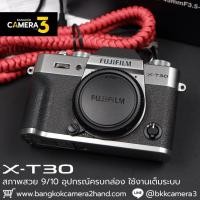 ราคา Fujifilm XT30 Body ครบกล่อง (26283632857)