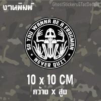 ราคา สติกเกอร์ โลโก้ กบ ฟรอกแมน Sticker Frogman สไตล์Tactical ติดรถยนต์ มอเตอร์ไซค์ กล่องปืน (20177261182)