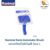ราคา Kanimal Brush แปรงหวีขนสุนัข หวีสางขนแมว นวดขนผ่อนคลาย สำหรับสุนัขและแมว Size L ขนาด 20x12 ซม. (สีน้ำเงิน) (26081498107)