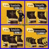 ราคา ของแท้ !! ลดเยอะ กาแฟฮันนี่คิว (ของแท้) Honey Q Coffee กาแฟ ฮันนี่คิว (49053219716)