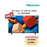 ราคา [ผ่อน0%10ด] Hisense 70" Smart TV UHD 4K VIDAA รุ่น 70A6100K (ชลบุรี ส่งฟรี) (40613756523)