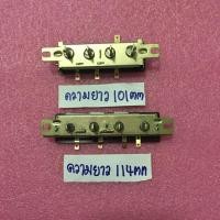 ราคา อะไหล่พัดลมฮาตาริ สวิทช์พัดลมฮาตาริ ของแท้เบิกบริษัท (2264356611)