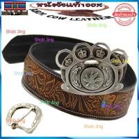 ราคา ซื้อ1ฟรีหัวเข็มขัดหนังวัวตอก-อัดลายหนังทั้งเส้นBD15เข็มขัดหนังวัวงานแฮปวี่ แนวคาวบอย งานวินเทจ เข็มขัดผู้ชาย Cow leather (9970533231)
