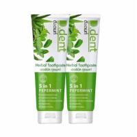 ราคา Herbal Toothpaste ยาสีฟัน ดีเดนท์ (22619778019)