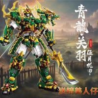 ราคา ใช้งานร่วมกับเลโก้บล็อกตัวต่ออินเทรนด์แห่งชาติสามก๊ก Guan Yu Mecha Boys Intelligence สมองประกอบของเล่นเด็กของขวัญ z0418a4 (56809049984)