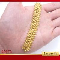 ราคา RarinGold-รุ่น-B0873-สร้อยข้อมือหุ้มเศษทอง-ลายดอกพิกุลแบน-ขนาด-2-บาท (2879124309)