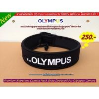 ราคา สายคล้องกล้อง Olympus EM5 EM5II EM10 EM10II EM1 EM1 Mark II EM1 Mark III EPL7 EPL8 EPL9 EPL10 ฯลฯ (22336985199)