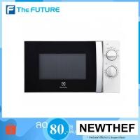 ราคา เตาอบไมโครเวฟ Electrolux รุ่น EMM2023MW 20 ลิตร ประกันศูนย์. (1636283919)