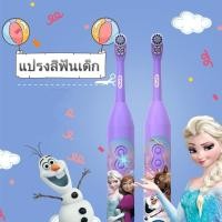 ราคา Oral B Electric Toothbrush Disney Frozen Princess แปรงสีฟันไฟฟ้า สำหรับเด็ก DB3010 แปรงสีฟันสำหรับเด็กแช่แข็ง (6733986127)
